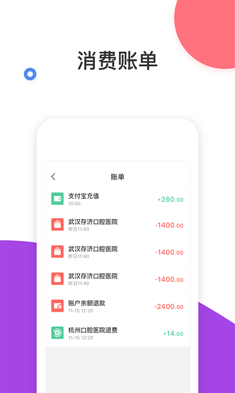 茄子生活appv4.9.5.0