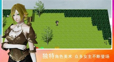 領星物語v1.1