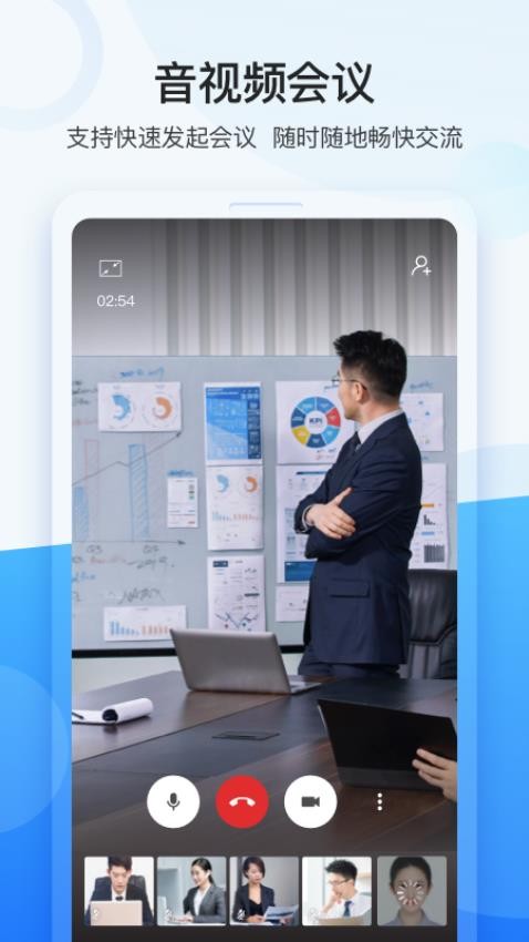 OneOffice软件2.7.0