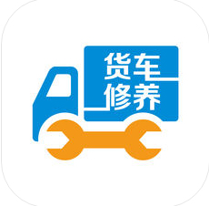 貨車修養v1.1