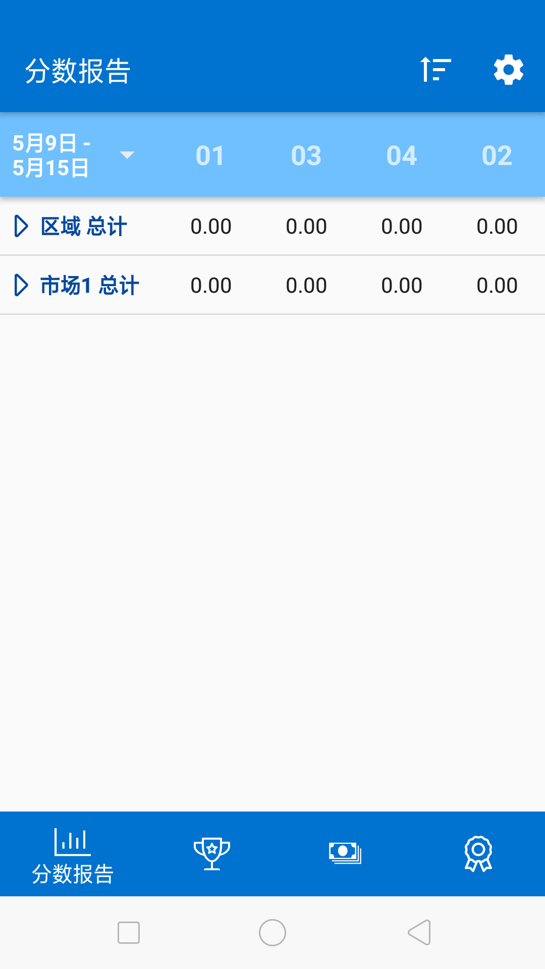葆婴荟app22.14.28