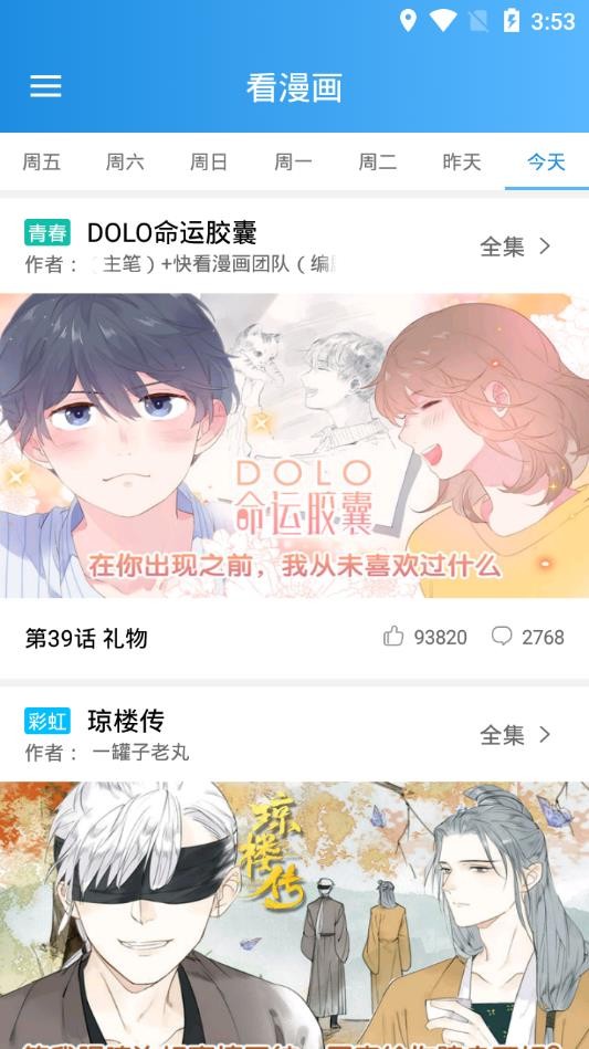 夜读漫画appv17.0