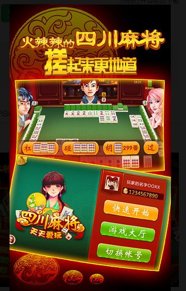 試玩棋牌送彩金1.8.6