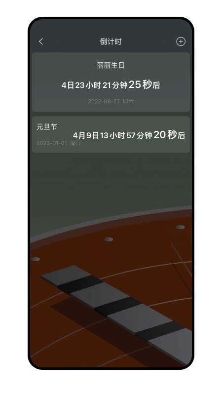 畅聊aw聊天交友v1.0.41