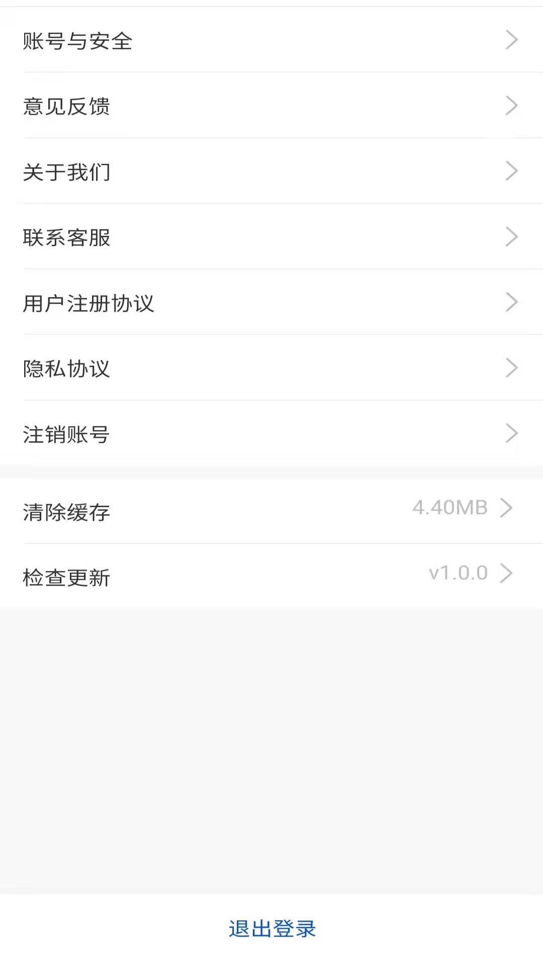 洗呗app2024v1.0.1