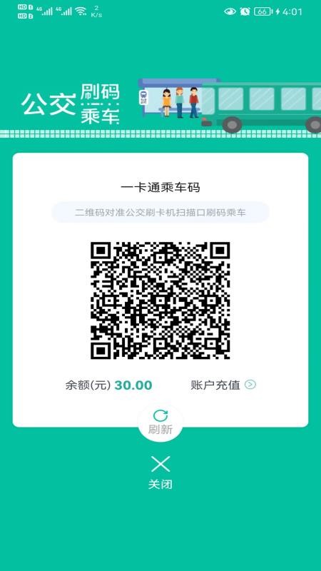 智慧洪湖app1.0.9