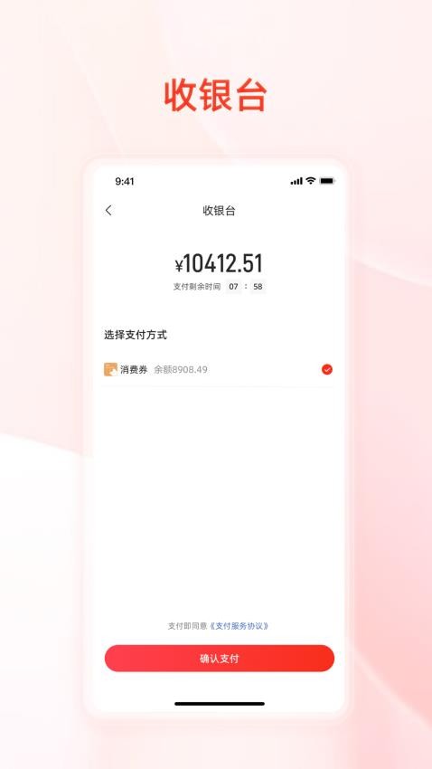 惠美乡村appv1.0.0