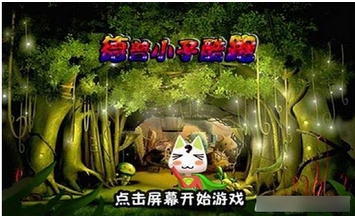 德普小子酷跑內購版