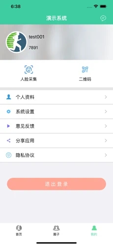 体适能iOSv3.5.2