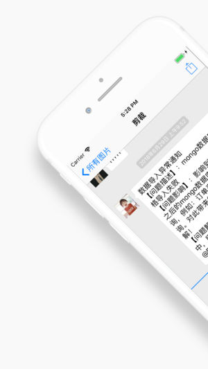 Pico长图拼接v1.7