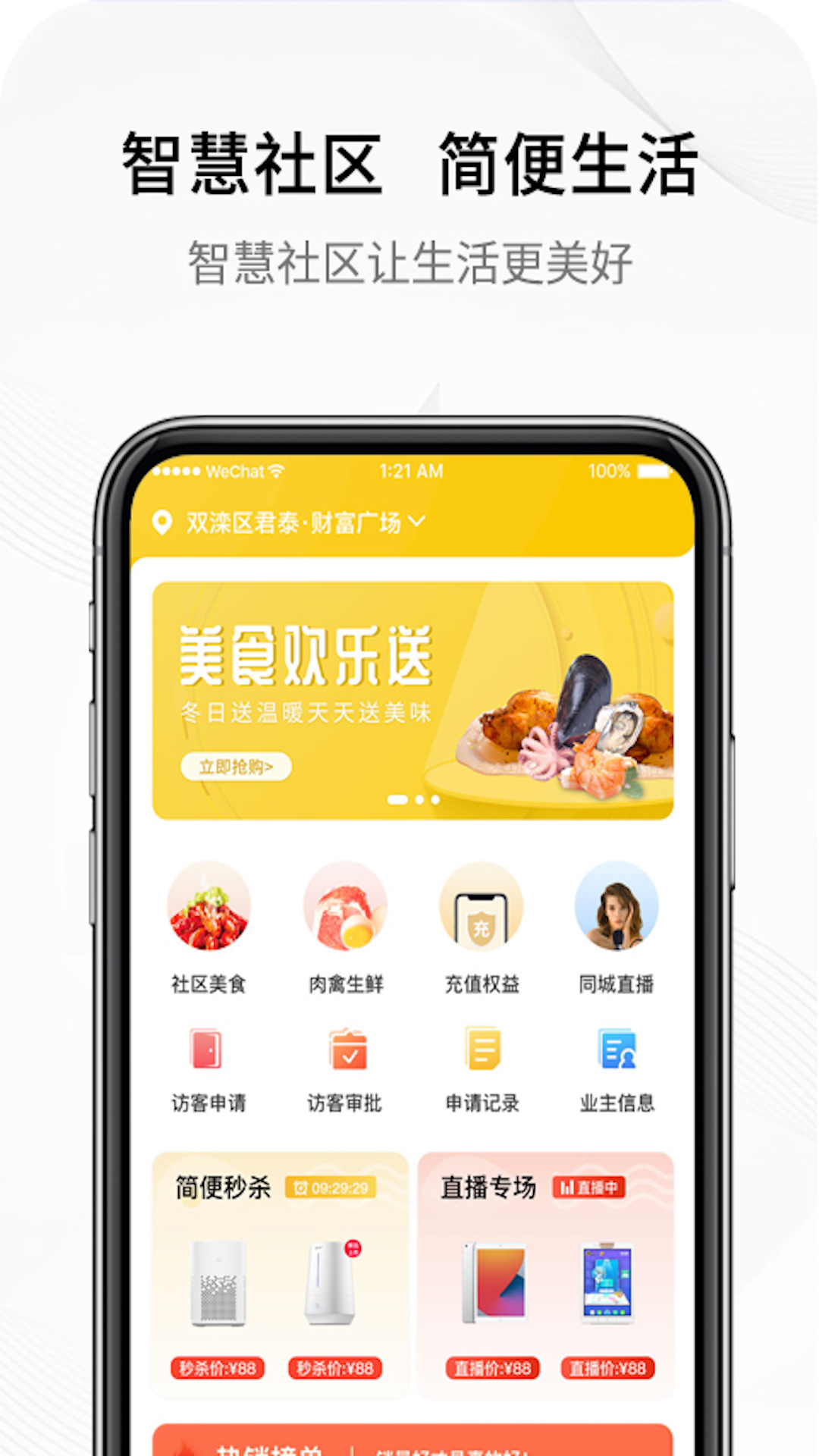 简便(塞罕云)v1.0.1.3