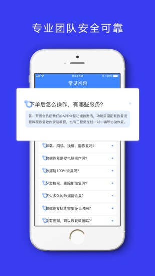 卓掌柜app1.2.6