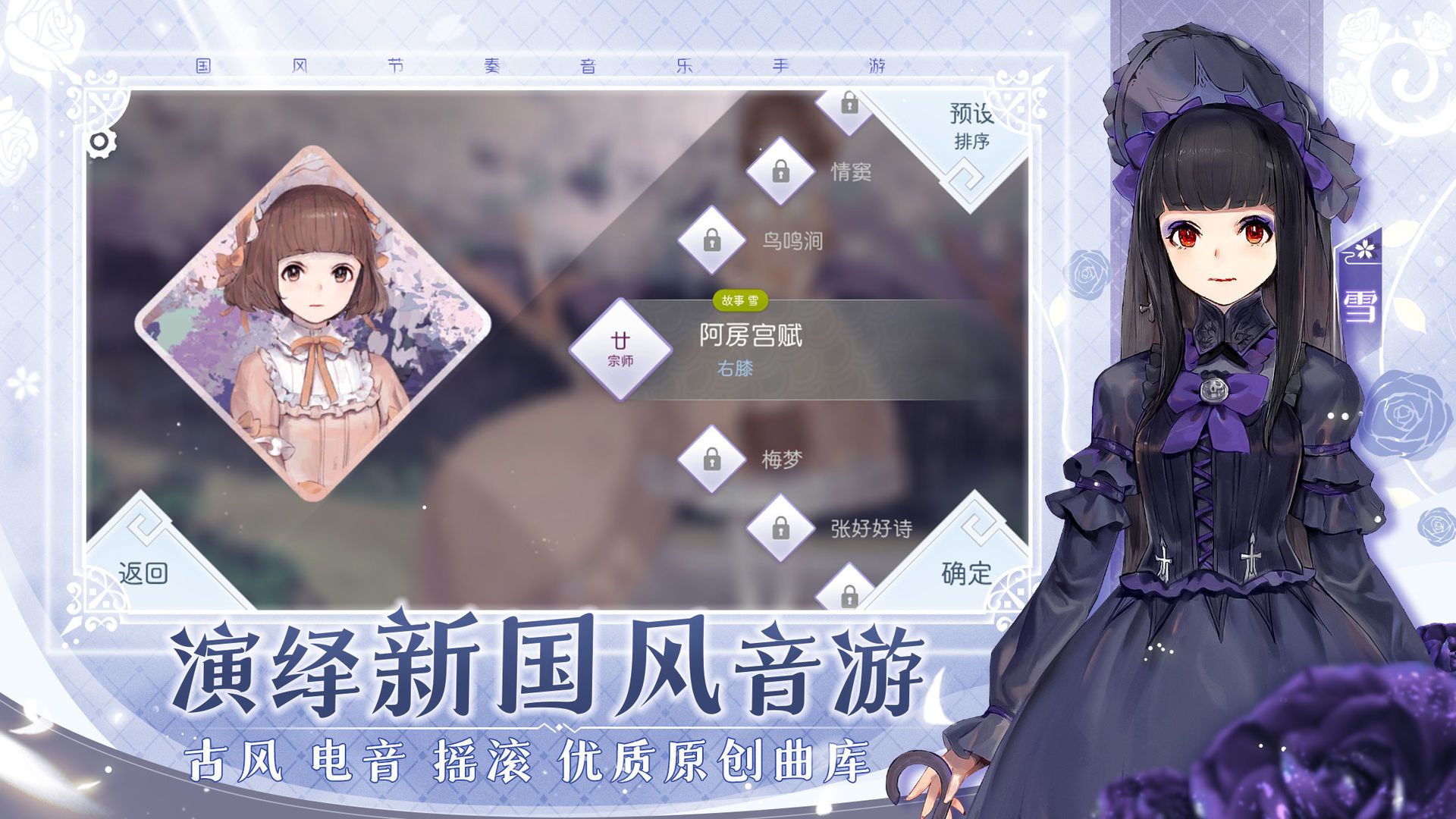 陽春藝曲手遊v1.2