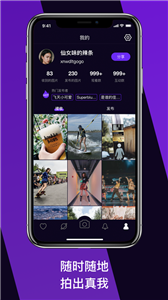 趣友拍appv1.2.0