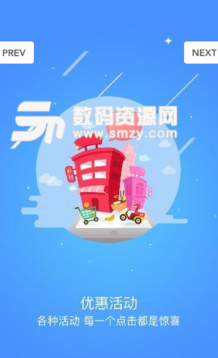 iu商城app安卓版截图