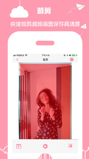 小道木鱼app 2.72.7