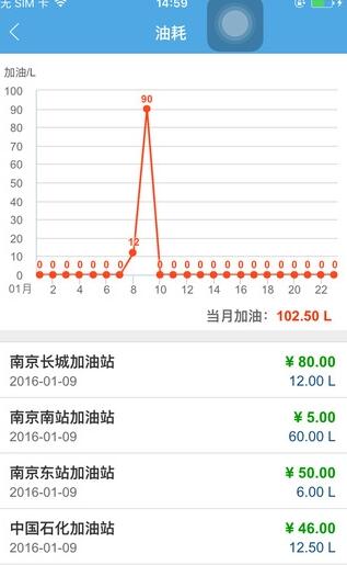 多伦学车驾校版