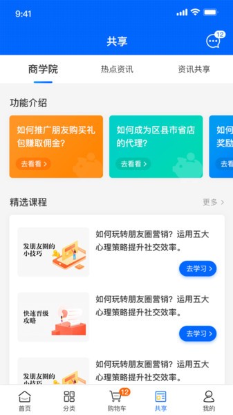 寿龙岛珍选appv1.2.5 安卓版