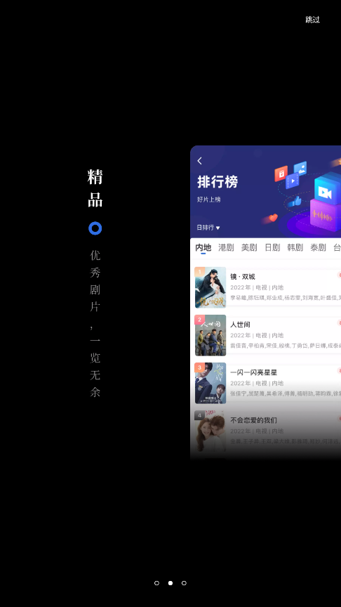 孤豹影城v3.9.0