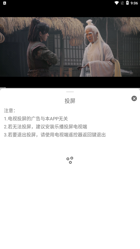 南柯电影网手机版appv1.0.7