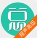 超声医学与技术高级职称app(总题库软件) v4.39 安卓手机版