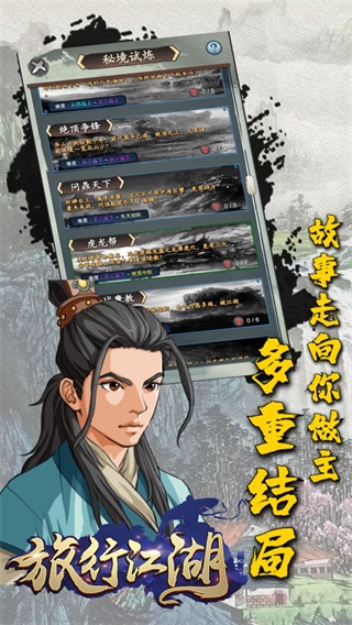 魔力契约6.3.0v1.3.8