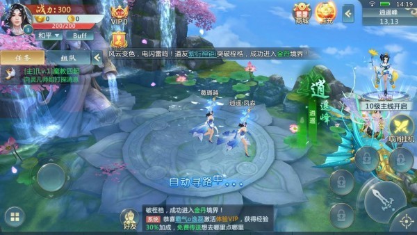 神魔之爭v2.10.0