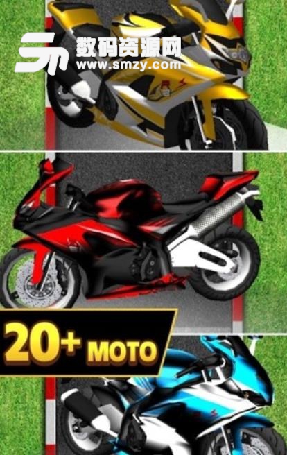 摩托赛车3D2019手游下载