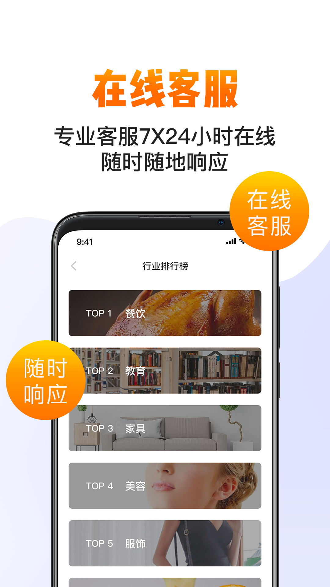 安东环球app 1.0.01.3.0