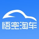 悟空淘车v1.4