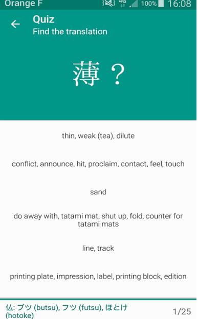Tsukiji安卓正式版界面