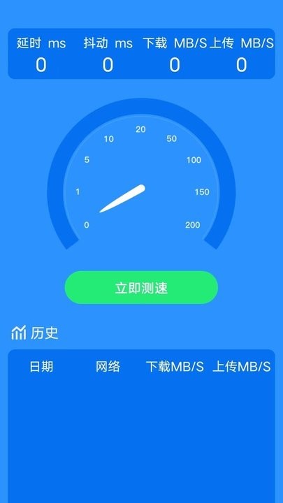 天天爱上网最新版v3.5.5 安卓版