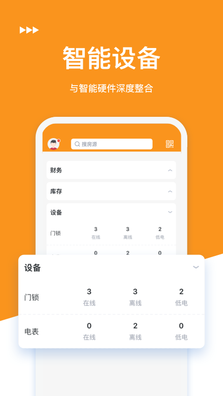 臨寓app 1.1.01.1.0