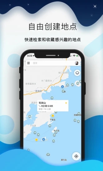 2024版全球潮汐app4.4.48