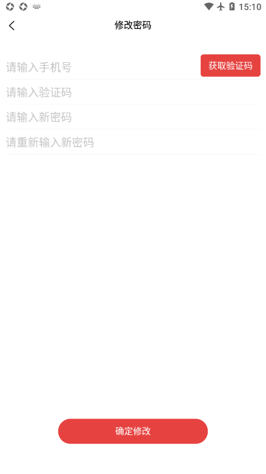 东方希望农牧appv7.0.13