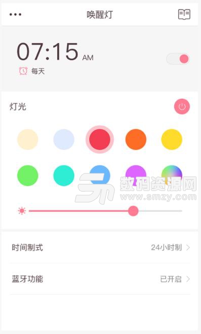 優睡app