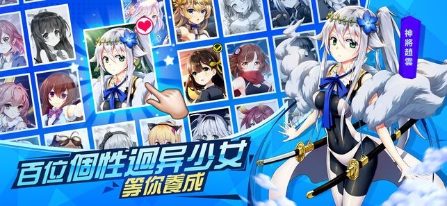 假日少女中文版v1.2 