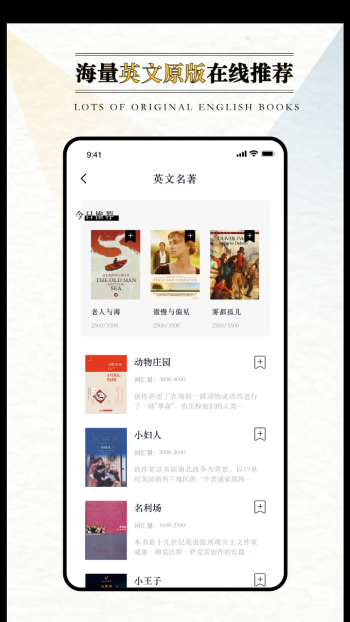 英语外刊阅读v1.3.1