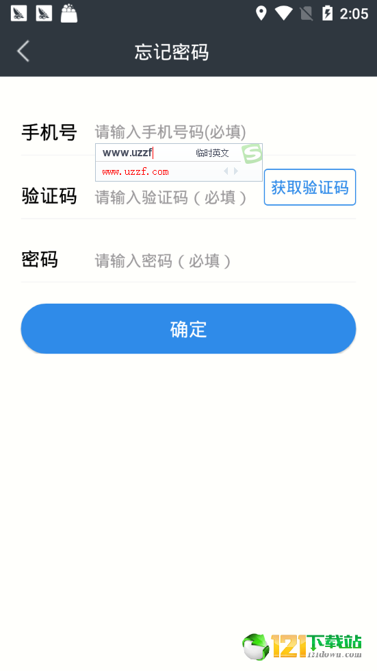 蚂蚁点吧图1