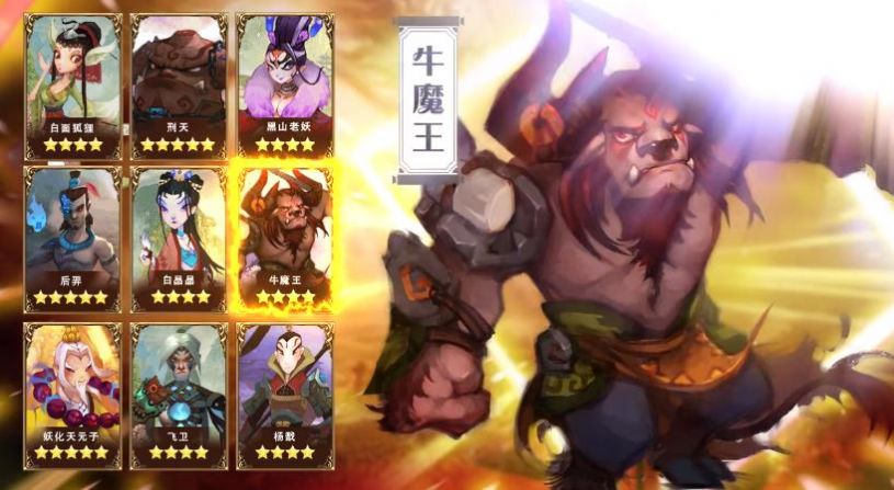 魔塔前线手游v1.7.0