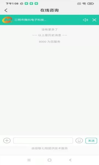 潮芒box appv1.4.0