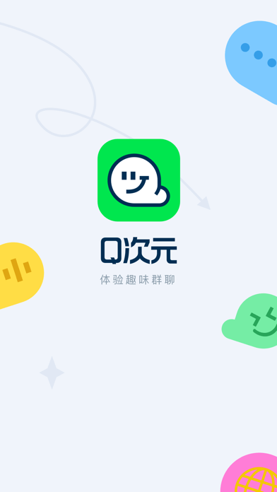 Q次元社区v1.1.0