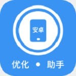 安卓优化助手v0.4.0