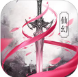 仙幻奇缘安卓版(3D仙侠RPG) v1.0 手机版