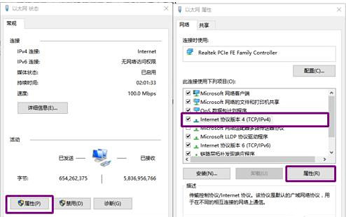 Win10為什麼下載不了Steam