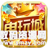 福星电玩城app最新版(生活休闲) v1.3 安卓版