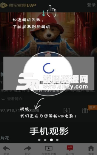 蓝龙浏览器app手机版