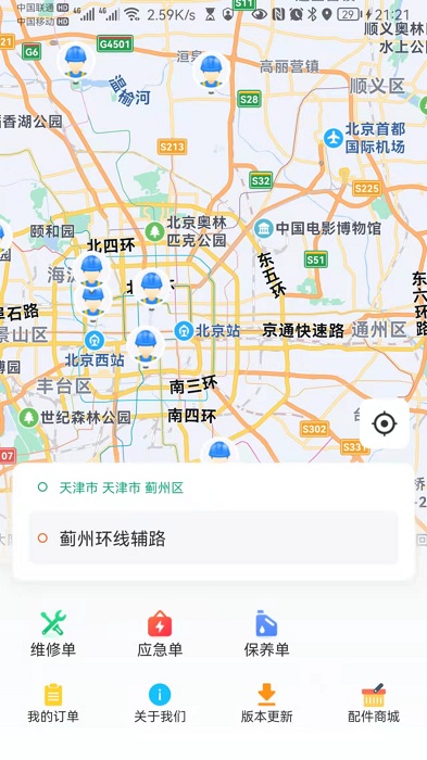 叮咚梯维appv1.0.0