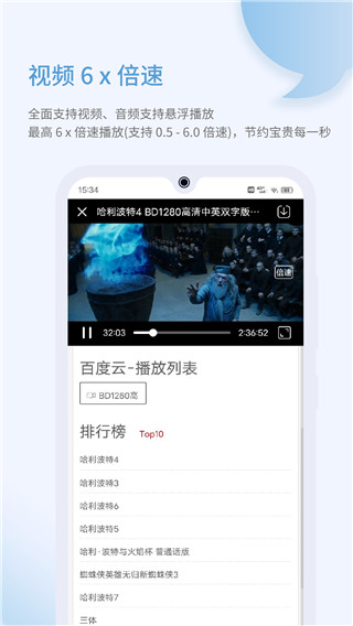 乐感浏览器官方版v4.1.6