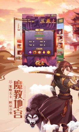 雲蒼仙道手遊v1.1.0